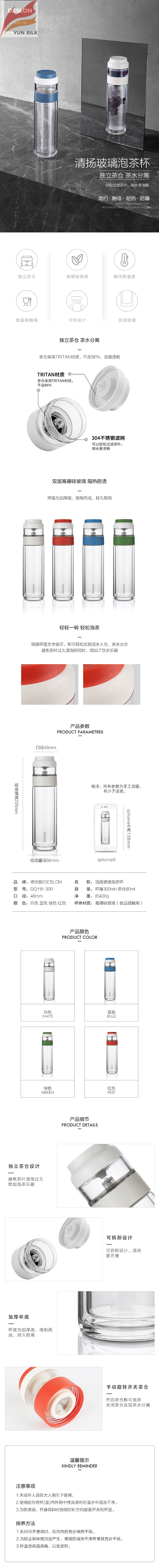 750px清扬玻璃泡茶杯--.jpg